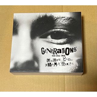 ジェネレーションズ(GENERATIONS)のGENERATIONS アルバム　CD DVD(ミュージシャン)