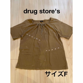 drug store's - ＊ドラッグストアーズ：サイズF：茶色の半袖Tシャツ＊