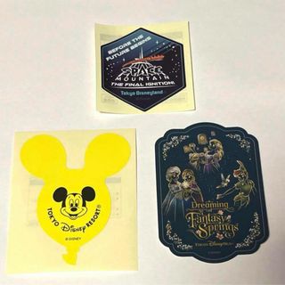 Disney - ディズニー　ファンタジースプリングス　スペースマウンテン　バルーン　ステッカー