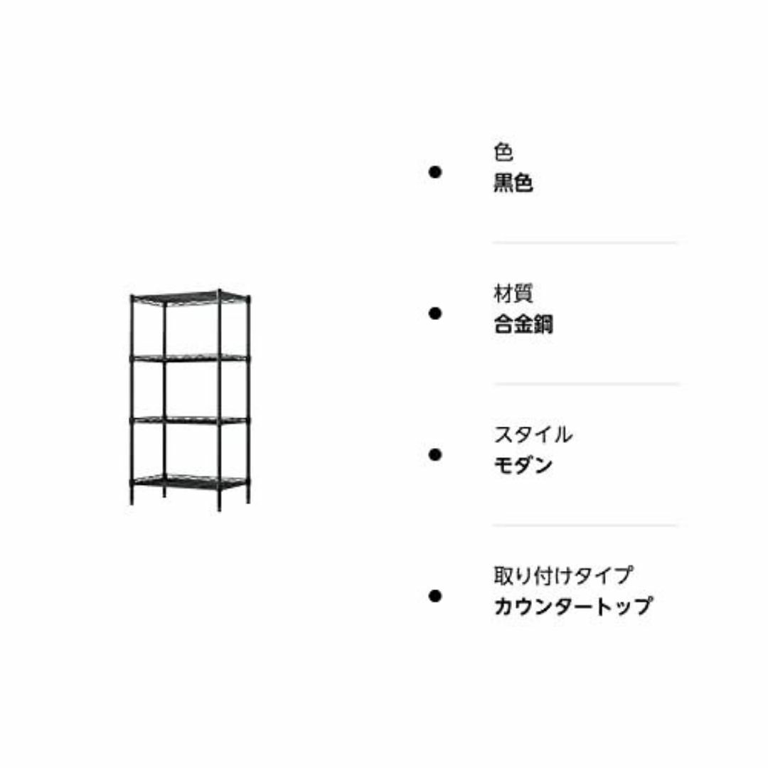 ラック 収納 棚 スチールラック メタル キッチンラック シェルフ 管06nB インテリア/住まい/日用品の収納家具(棚/ラック/タンス)の商品写真