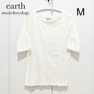 earth music&ecology リブメロー半袖プルオーバー　アイボリー