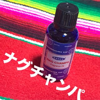 チチカカ(titicaca)の新品未開封★リキットタイプ★ナグチャンパ★NAG CHAMPA★お香好きさんへ(その他)