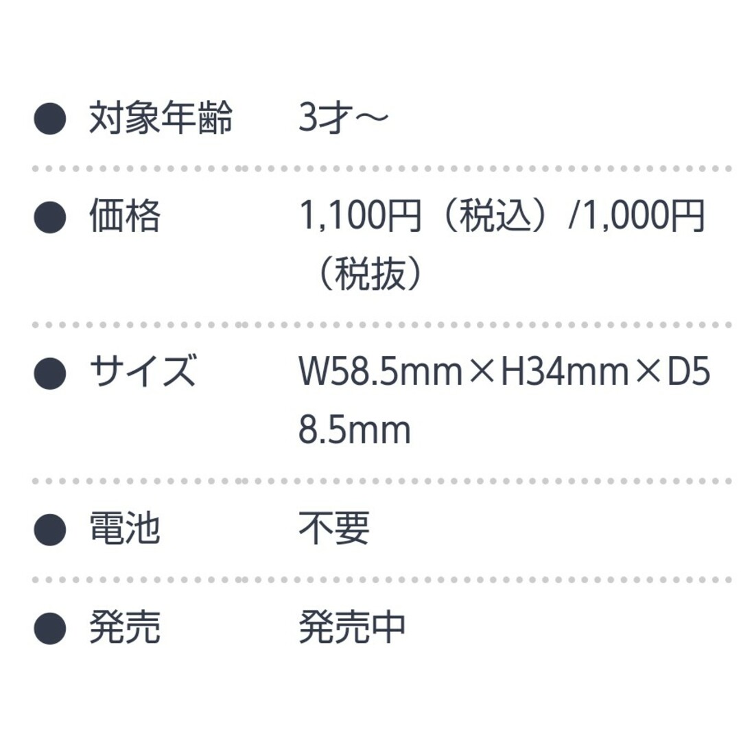 アンパンマン(アンパンマン)のアンパンマン　4wayスピン エンタメ/ホビーのおもちゃ/ぬいぐるみ(キャラクターグッズ)の商品写真