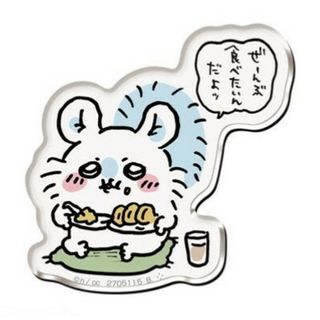 ちいかわ　キャラマグネッツ3　１３．ぜーんぶ食べたいんだよッ(その他)