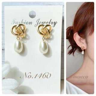 No.1460 ハンドメイドピアス　handmade pierce(ピアス)