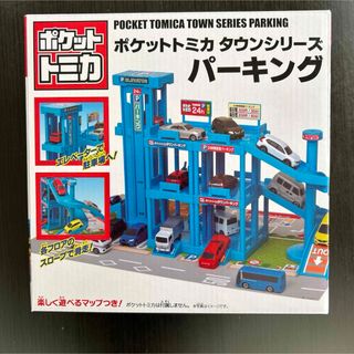 タカラトミー(Takara Tomy)のトミカ(ミニカー)