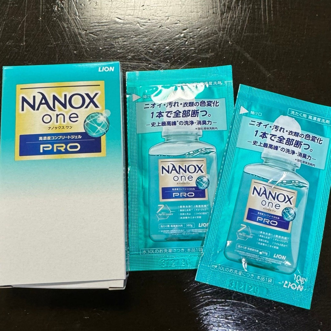 NANOX ONE高濃度コンフリートジェル 10g×2 試供品 インテリア/住まい/日用品の日用品/生活雑貨/旅行(洗剤/柔軟剤)の商品写真