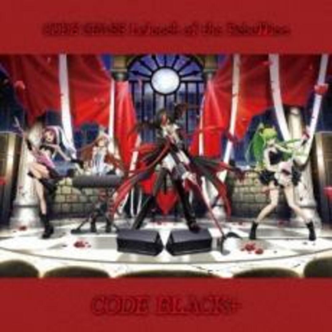 【中古】CD▼コードギアス 反逆のルルーシュ CODE BLACK+ レンタル落ち エンタメ/ホビーのCD(アニメ)の商品写真