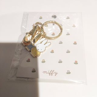 ミッフィー(miffy)のキーホルダー(キャラクターグッズ)