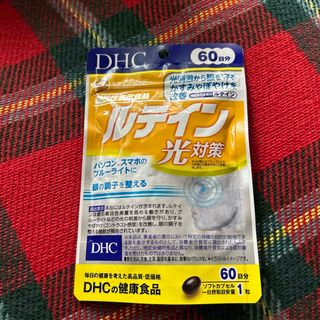 ディーエイチシー(DHC)のDHC ルテイン光対策 60日分(60粒)(その他)