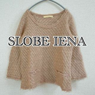 SLOBE IENA - SLOBE IENA トップス　スローブイエナ　シルク混