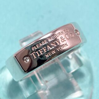ティファニー(Tiffany & Co.)の15号 ティファニー リターントゥ 2P ダイヤ シルバー リング/24-421(リング(指輪))