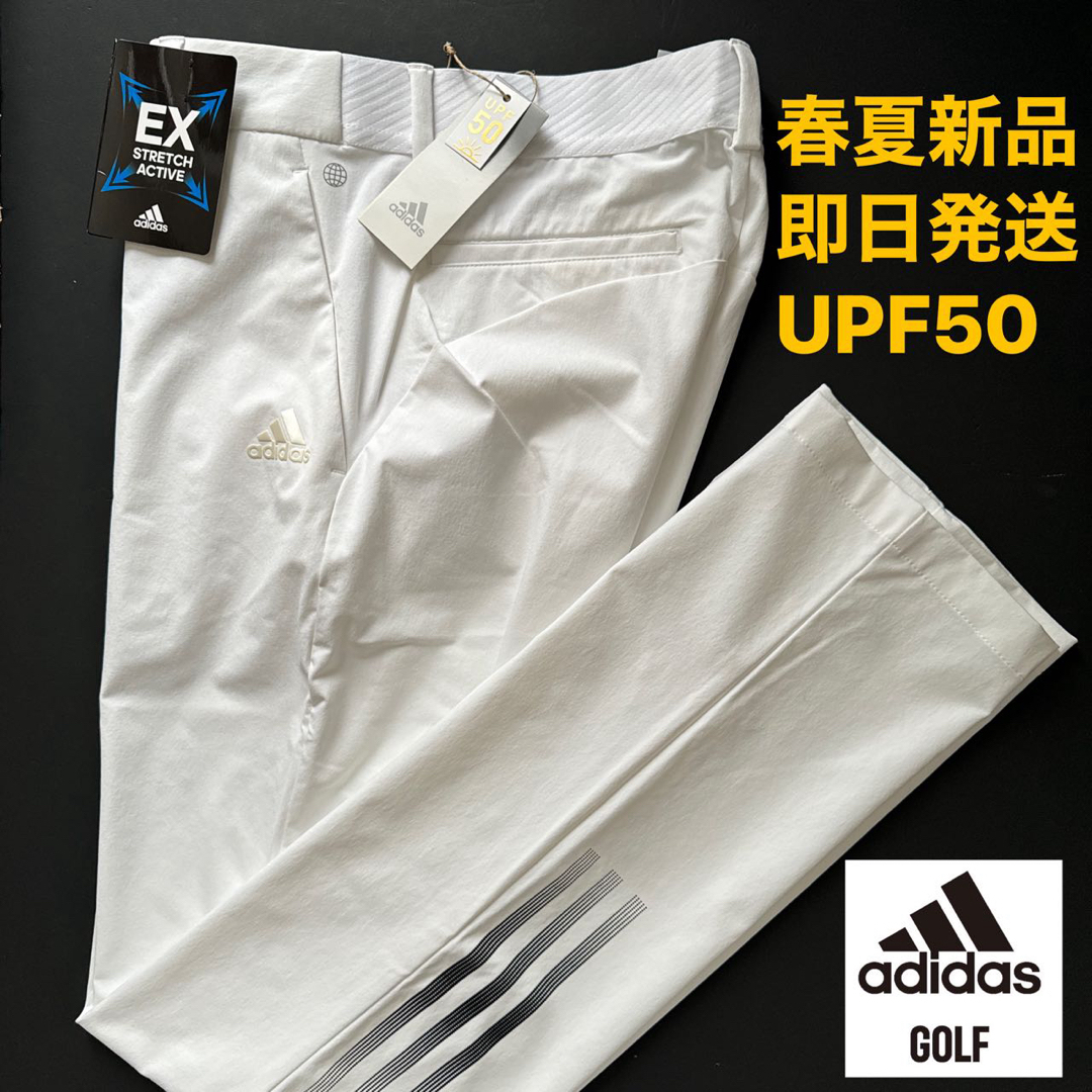 adidas(アディダス)の79早い者勝ち‼️新品14300円/アディダス/ゴルフ/メンズ/ストレッチパンツ スポーツ/アウトドアのゴルフ(ウエア)の商品写真