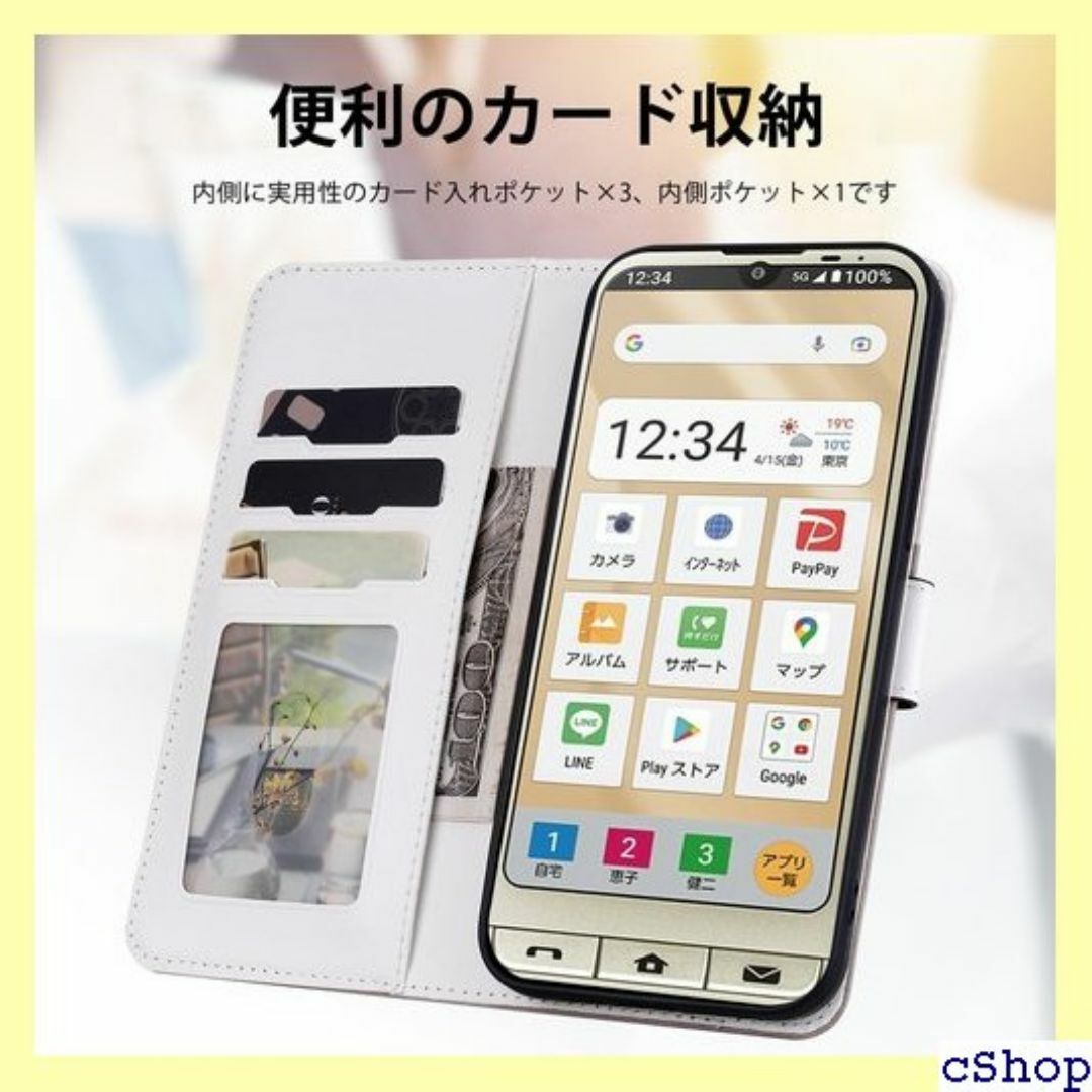 シンプルスマホ6 ケース 手帳型 カバー おしゃれ 人 ド トブラウン 1210 スマホ/家電/カメラのスマホ/家電/カメラ その他(その他)の商品写真