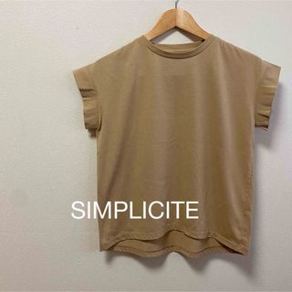 シンプリシテェ(Simplicite)のSIMPLICITE  カットソー  フレンチスリーブ(カットソー(半袖/袖なし))