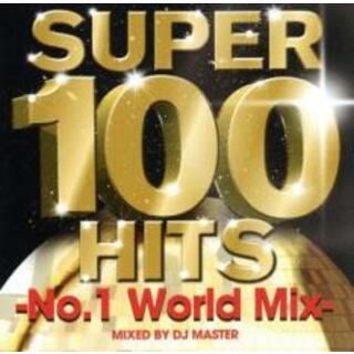 【中古】CD▼SUPER 100 HITS No.1 World Mix 2CD レンタル落ち(ポップス/ロック(洋楽))