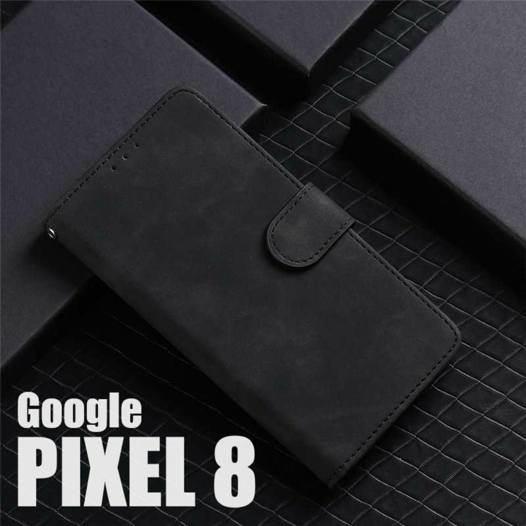 Pixel 8 手帳型 ブラック スマホケース  スマホ/家電/カメラのスマホアクセサリー(Androidケース)の商品写真