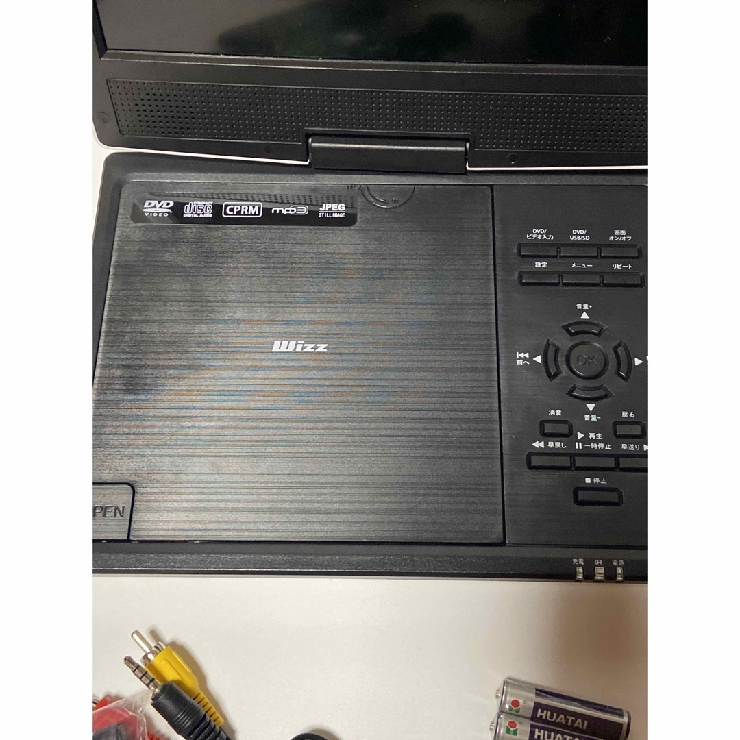 送料込み】 WIZZウィズ ポータブルDVDプレーヤー9インチDPD-SJ90 送料込み】 WIZZウィズ ポータブルDVDプレーヤー9インチDPD-SJ90