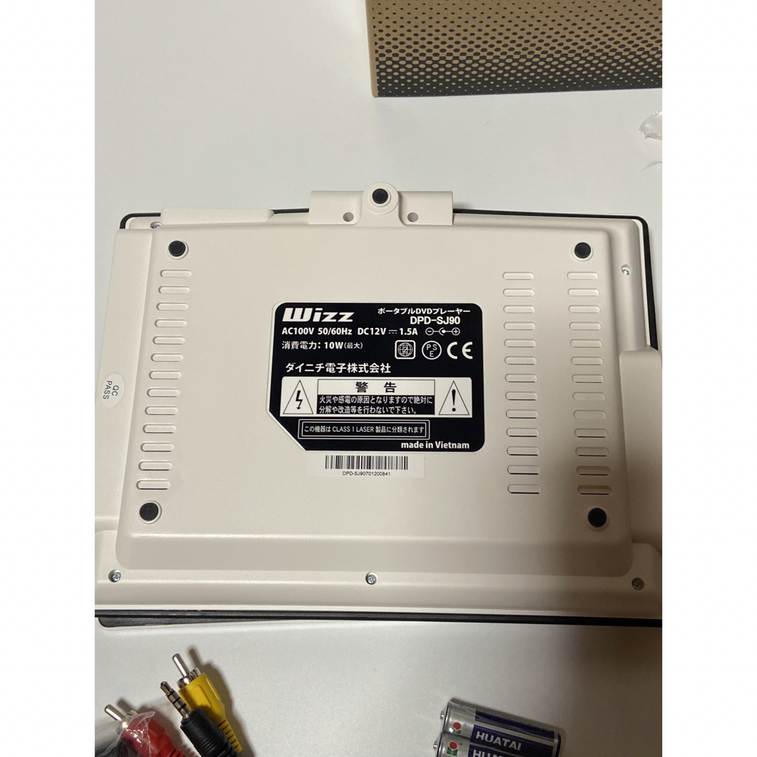 送料込み】 WIZZウィズ ポータブルDVDプレーヤー9インチDPD-SJ90 送料込み】 WIZZウィズ ポータブルDVDプレーヤー9インチDPD-SJ90