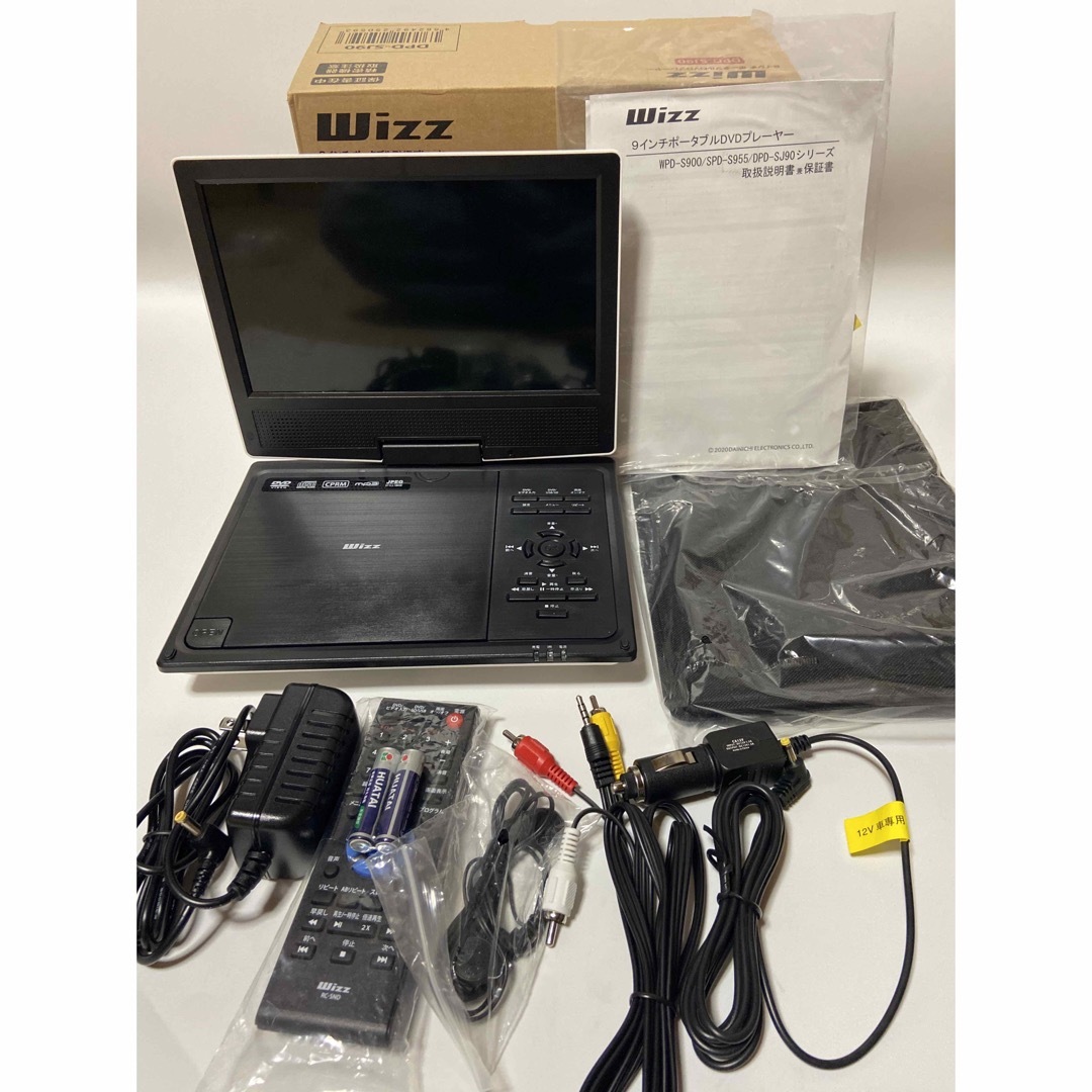 送料込み】 WIZZウィズ ポータブルDVDプレーヤー9インチDPD-SJ90 送料込み】 WIZZウィズ ポータブルDVDプレーヤー9インチDPD-SJ90