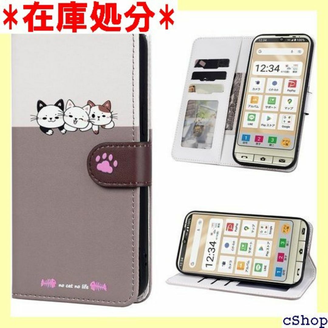 シンプルスマホ6 ケース 手帳型 カバー おしゃれ 人 ド トブラウン 1210 スマホ/家電/カメラのスマホ/家電/カメラ その他(その他)の商品写真