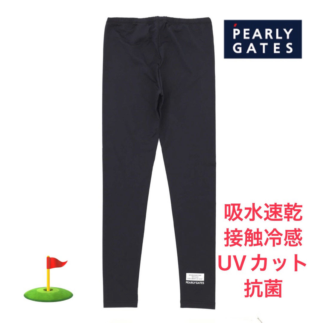 新品パーリーゲイツ/レディース/高機能/春夏/ベア天竺メッシュ レギンス/紺 | フリマアプリ ラクマ 新品パーリーゲイツ/レディース/高機能/春夏/ベア天竺メッシュ レギンス/紺 | フリマアプリ ラクマ