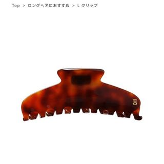 アレクサンドルドゥパリ(Alexandre de Paris)の新品☆アレクサンドルドゥパリ CLIP (11cm)(バレッタ/ヘアクリップ)