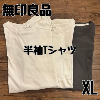 MUJI (無印良品) - 無印良品 Tシャツ 半袖 メンズ XL 白 ネイビー 3枚セット 古着