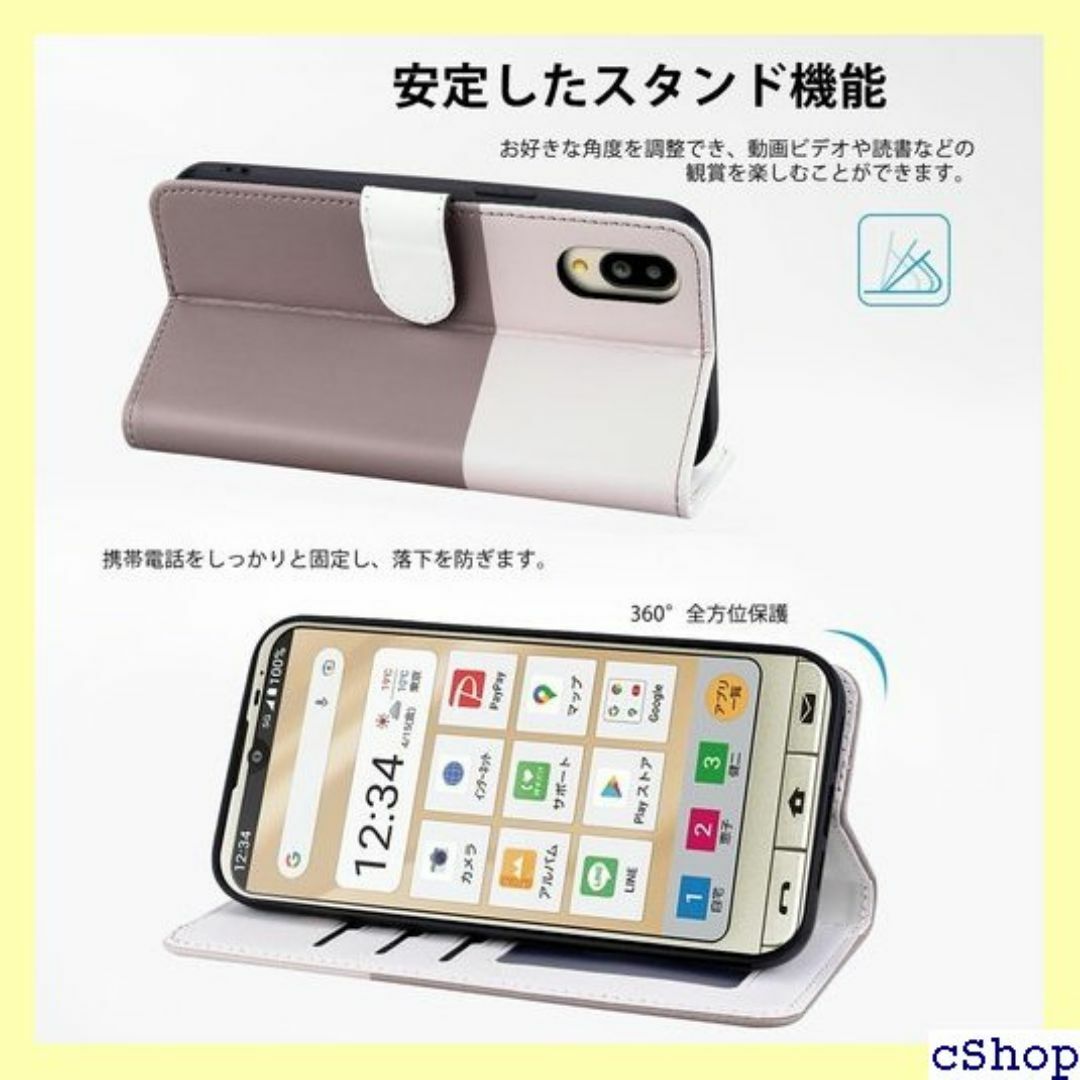 シンプルスマホ6 ケース 手帳型 カバー おしゃれ 人 ド トブラウン 1210 スマホ/家電/カメラのスマホ/家電/カメラ その他(その他)の商品写真