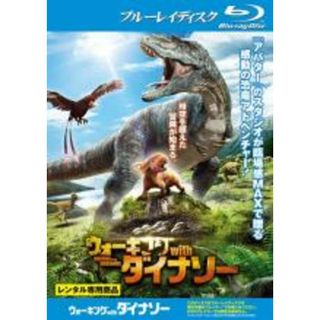 【中古】Blu-ray▼ウォーキング with ダイナソー ブルーレイディスク レンタル落ち(アニメ)