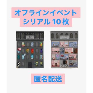 SEVENTEEN エントリーカード シリアル 未使用 10枚 セブチ(アイドルグッズ)