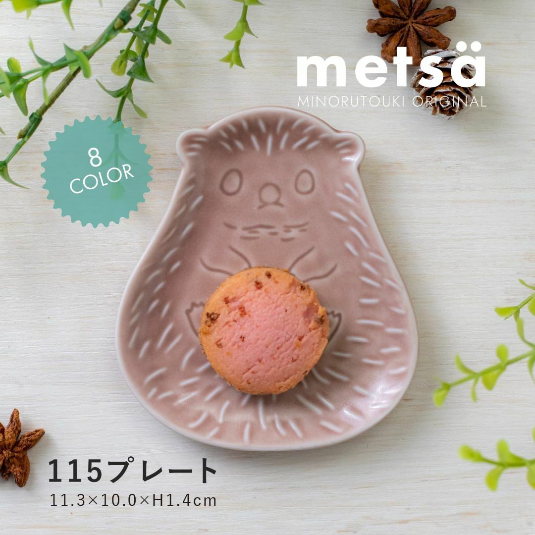 【特価商品】みのる陶器 美濃焼 METSA(メッツァ) クマ 115プレートブラ インテリア/住まい/日用品のキッチン/食器(食器)の商品写真