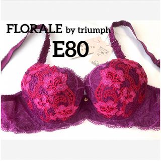 トリンプ(Triumph)の【新品タグ付】FLORALE／ワイルドローズ・E80（定価¥13,750）(ブラ)