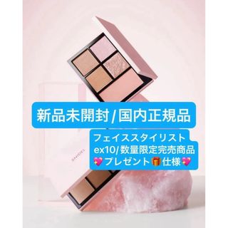 スナイデル(SNIDEL)のフェイススタイリストex10☆数量限定完売商品◎(フェイスカラー)