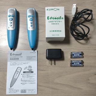 クモン(KUMON)のくもん　イーペンシル2本、アダプター、専用電池2個(知育玩具)