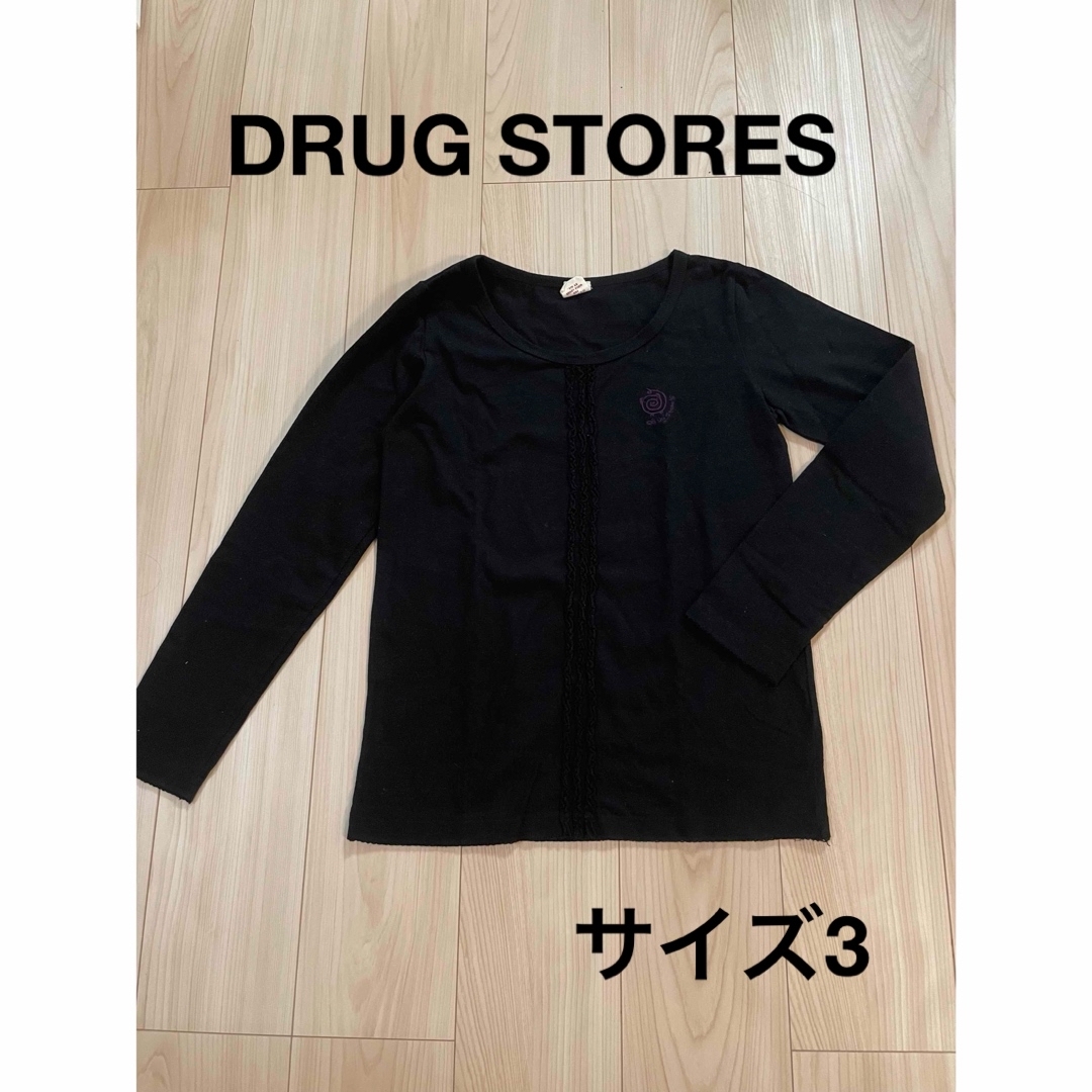 drug store's(ドラッグストアーズ)の＊ドラッグストアーズ：サイズ3：黒色の長袖Tシャツ＊ レディースのトップス(Tシャツ(長袖/七分))の商品写真