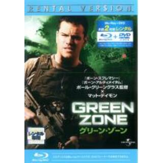 【中古】Blu-ray▼グリーン・ゾーン 2枚組 ブルーレイディスク+DVD レンタル落ち(外国映画)