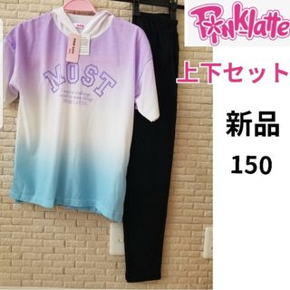 PINK-latte - 新品　ピンクラテ 半袖パジャマ ロングパンツ 150 女の子 ガールズ 部屋着