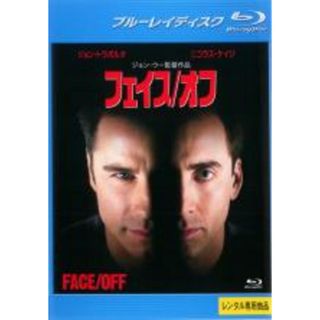 【中古】Blu-ray▼フェイス/オフ ブルーレイディスク レンタル落ち(外国映画)