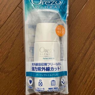 オレゾ(Orezo)のにゃん様専用ナチュラル、フェイスミルク(日焼け止め/サンオイル)