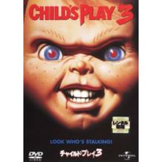 【中古】DVD▼チャイルド・プレイ 3 レンタル落ち(外国映画)