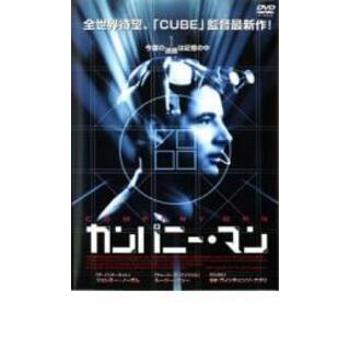 【中古】DVD▼カンパニー・マン レンタル落ち(外国映画)