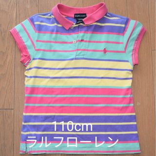 ラルフローレン(Ralph Lauren)の110cm　ラルフローレン　ポロシャツ(Tシャツ/カットソー)