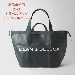 DEAN&DELUCA ディーン&デルーカ　トラベルバッグ　チャコールグレー(トートバッグ)