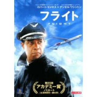 【中古】DVD▼フライト レンタル落ち(外国映画)