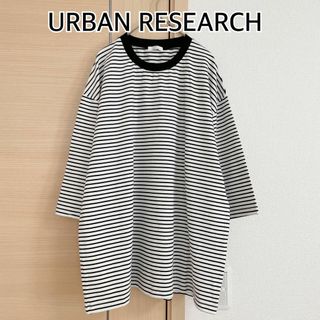 アーバンリサーチアイテムズ(URBAN RESEARCH ITEMS)のURBAN RESEARCH アーバンリサーチ 長袖カットソー　ボーダー(Tシャツ(長袖/七分))