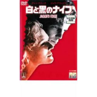 【中古】DVD▼白と黒のナイフ レンタル落ち(外国映画)