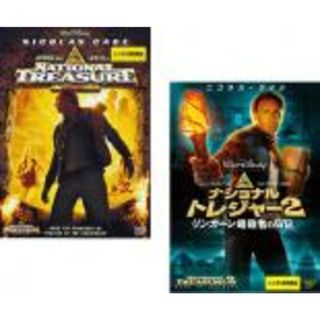 2パック【中古】DVD▼ナショナル トレジャー(2枚セット)Vol 1、2 リンカーン暗殺者の日記 レンタル落ち 全2巻(外国映画)