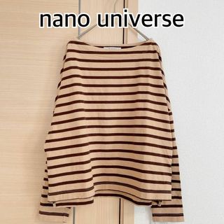 ナノユニバース(nano・universe)のnano universe ナノユニバース　長袖カットソー　ボーダー(Tシャツ(長袖/七分))