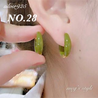  シルバー925 グリーンフープピアス 夏ピアス 韓国  【NO.28】 ①(ピアス)